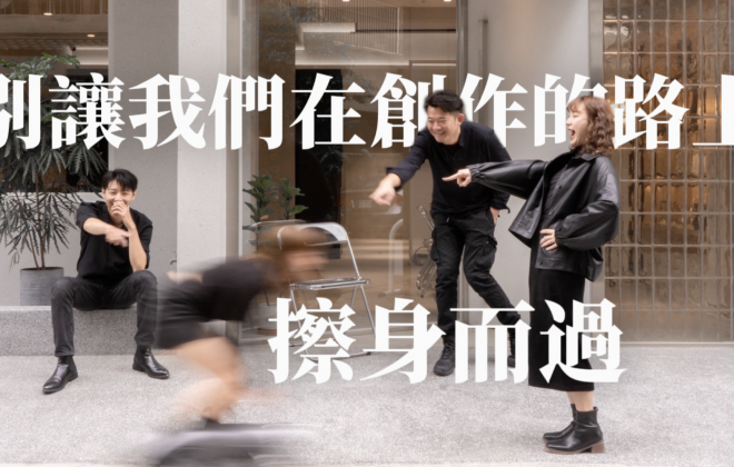 老王剪輯課 老王剪輯課